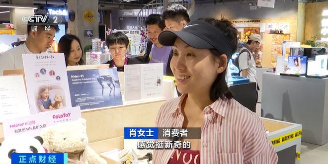 焦点丨销量暴增600%！又一千亿级大市场来了